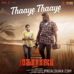 Anbana Magal Vanthal