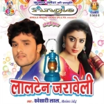 Angna Me Saiya Swimming Pool