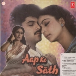 Naye Saal Ka Pehla Jaam