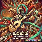 Kannada Super Hit Mp3 Songs
