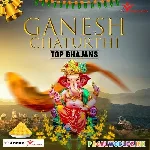 Ganesh Chaturthi Image