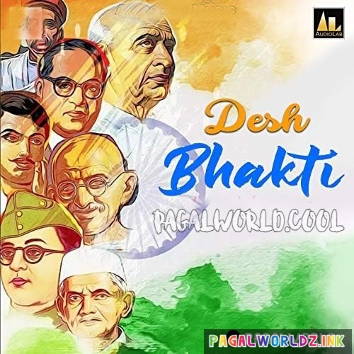 Desh Bhakti Mp3 Songs