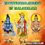 Malayalam Devotional Mp3 Songs