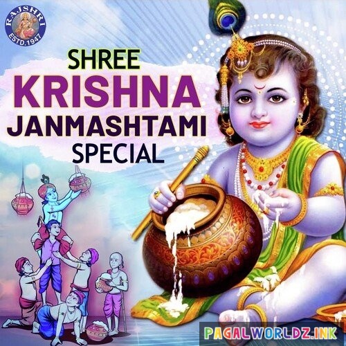Janmashtami