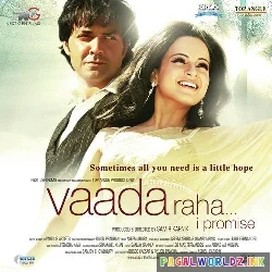 Rab Na Kare Ye Zindagi