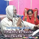 Ye Pehli Baar Ka Milna Bhi Kitna Pagal