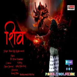 Shiv Kailasho Ke Wasi