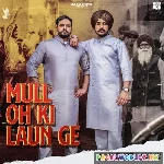 Mull Oh Ki Laun Ge