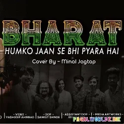 Bharat Humko Jaan Se Pyara Hai