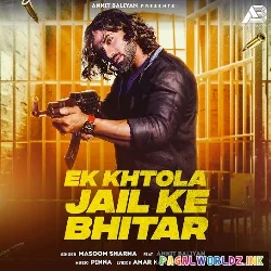 Bhole Tere Pyar Mein