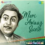 Yun To Akela Bhi Aksar