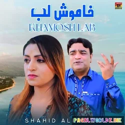 Khamosh Lab Hai