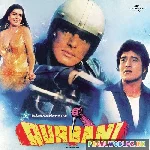 Hum Tumhen Chahte Hai Aise