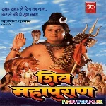 Ashutosh Shashank Shekhar