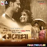 Tapur+Tupur+Bristi+Nupur