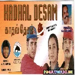 Ennai Kanavillaiye Netrodu