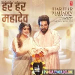 Har Har Mahadev Shambhu