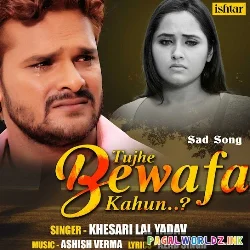 Chehre Ki Chamak Jab Jayegi