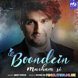 Boondein Marham Si