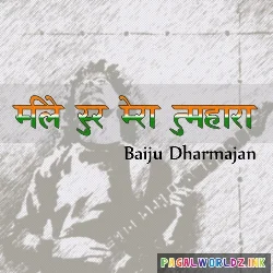 Mile Sur Mera Tumhara