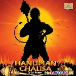Hanuman Chalisa