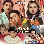 Teri Najar Ka Banke Nishana