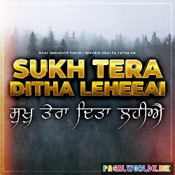 Sukh Tera Dita Lahiye Shabad