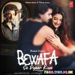 Ye Dard Mujhe Milna Hi Tha