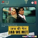 Aaoge Jab Tum O Sajna