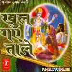 Main Hu Sharan Me Teri