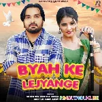 Byah Ke Lejyange