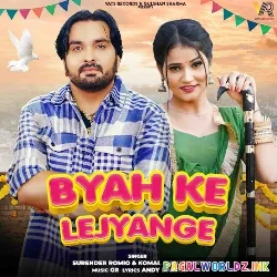 Byah Ke Lejyange