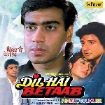 Pehli Baar ka Milna Bhi Kitna Pagal