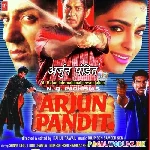 Har Kadam Par Koi Katil Hai