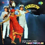 Jhanda+Uncha+Rahe+Hamara