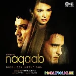 Ek Din Teri Raahon Mein