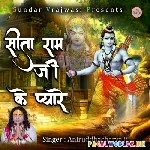 Karuna Karo Kasht Haro Gyan Do Bhagwan