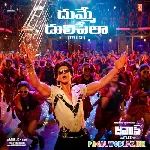 Dhumme Dhulipelaa Jawan