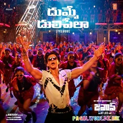 Dhumme Dhulipelaa Jawan