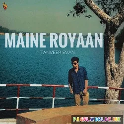 Maine Royaan Lofi