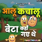 Aloo+Kachaloo+Beta+Kahan+Gaye+The