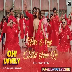 Toke Niye Bilet Jabo Re - Oh Lovely