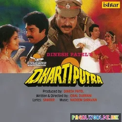 O Mere Ladle Mere Aanchal Tale