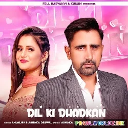Dil Ki Dhadkan