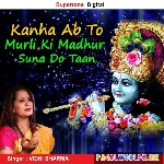 O Kanha Ab To Murli Ki