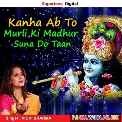 O Kanha Ab To Murli Ki