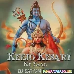 Meri Ram Ji Se Keh Dena Jay Siyaram