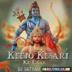 Meri Ram Ji Se Keh Dena Jay Siyaram