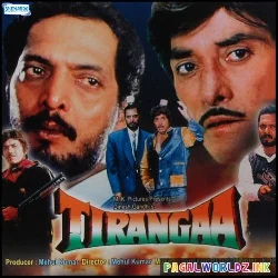 Meri Rakhi Ka Matlab Hai Pyar Bhaiya