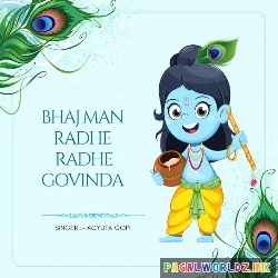 Bhajman Radhe Govinda
